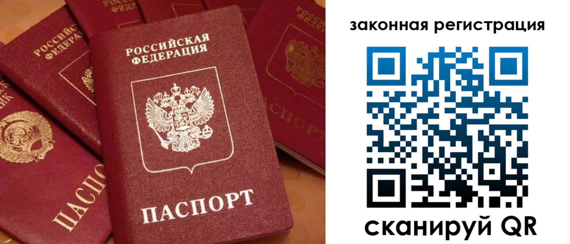 временная регистрация госуслуги в Нижнем Ломове