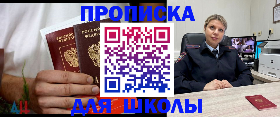 временная регистрация гарантия в Нижнем Ломове